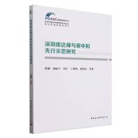 ����̼�_(d��)���c̼�к�����ʾ���о�