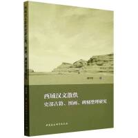 ����h��ɢ��ʷ���ż����D�������������о�