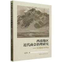 ���ϵ؅^(q��)�����̕������о������Ե�������