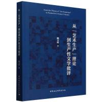 �ġ�ˇ�g���a(ch��n)����Փ�����a(ch��n)���ČW���u