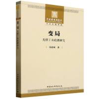 ׃�֣���w��δ�����о�