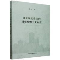 ����F(xi��n)��(sh��)����ĚvʷΨ�����x���