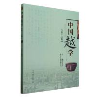 �Ї�(gu��)Խ�W(xu��)��ʮ��݋