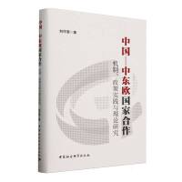 �Ї����Ж|�W���Һ������C(j��)�ơ����ߌ�(sh��)�`�c��Փ�о�