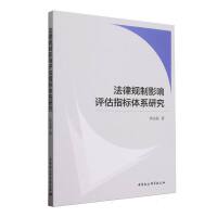 ����Ҏ(gu��)��Ӱ��u��ָ���wϵ�о�