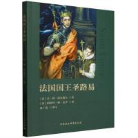 ��������ʥ·��