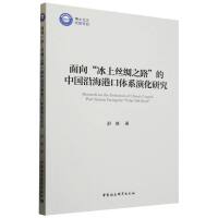 ���򡰱��Ͻz�I֮·�����Ї��غ��ۿ��wϵ�ݻ��о�