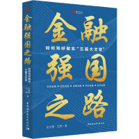 ���ڏ�(qi��ng)��(gu��)֮·����Ό�(xi��)������(sh��)����ƪ�����¡�