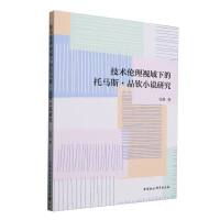 ���g����ҕ���µ����R˹��Ʒ�JС�f�о�