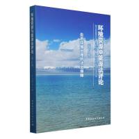 �h(hu��n)���YԴ�c��Դ���uՓ����6݋�������B(t��i)�h(hu��n)�������ķ��α���