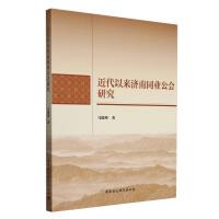 �����ԁ��(j��)��ͬ�I(y��)����(hu��)�о�