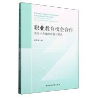 �I(y��)����У�����������(gu��)�н�M���ą��cģʽ