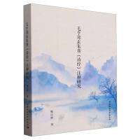 ë���������䡶Ԋ��(j��ng)��ע��о�