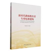 �r���̎������ߌ��I(y��)��(bi��o)��(zh��n)����(g��u)