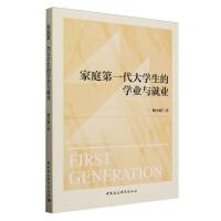 ��ͥ��һ����W���ČW�I(y��)�c�͘I(y��)