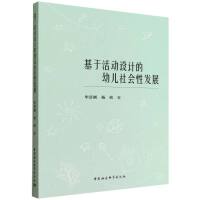 ���ڻ���OӋ���׃�����԰l(f��)չ