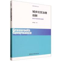 ���l(xi��ng)��^(q��)���턓(chu��ng)�£��r����̽���c�^��