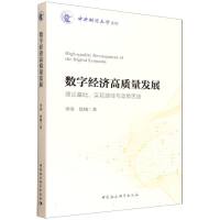 ��(sh��)�ֽ�(j��ng)��(j��)���|(zh��)���l(f��)չ