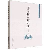 ���W(xu��)��ˮ�v��(x��)�