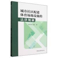 ������^(q��)�佨�w����(ch��ng)���O(sh��)ʩ�ķ���Ҏ(gu��)��