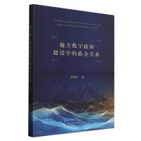 �ط���(sh��)���������O(sh��)�е������P(gu��n)ϵ