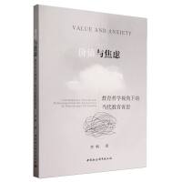 �rֵ�c���]�������܌W(xu��)ҕ���µĮ�(d��ng)������ʡ˼