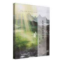 �l(xi��ng)�巸�Ｐ������