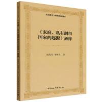 ����ͥ��˽���ƺ͇��ҵ���Դ��ͨ�