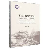 ��ҕ�������c�ؘ�(g��u)