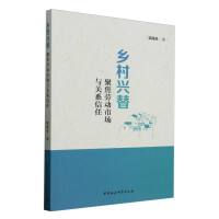 �l(xi��ng)���d�棺�۽��ڄ�(d��ng)�Ј�(ch��ng)�c�P(gu��n)ϵ����