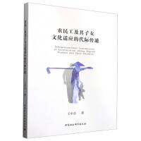 �r(n��ng)�񹤼�����Ů�Ļ��m��(y��ng)�Ĵ��H���f