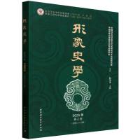 ������ʷ�W(xu��)��2025�괺֮����������ʮ��݋��