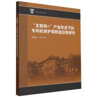 ����(li��n)�W(w��ng)+���a(ch��n)�I(y��)�ΑB(t��i)�µČ�����(qu��n)���o(h��)Ҏ(gu��)�t�m��(y��ng)���о�