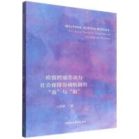 �W�˿羳�ڄ���������υf(xi��)�{(di��o)�C(j��)�Ƶġ�Ч���c���ޡ�