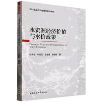 ˮ�YԴ��(j��ng)���rֵ�cˮ�r����