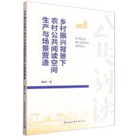 �l(xi��ng)�����d�������r(n��ng)�幫����x���g���a(ch��n)�c�����I��