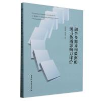 �ں϶�Դ����(g��u)��(sh��)��(j��)�ĈD��(sh��)����Ӱ����u(p��ng)�r(ji��)