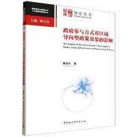 �������c��ʽ���^(q��)����������Ч����Ӱ�