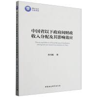 �Ї�ʡ���������gؔ(c��i)��������估��Ӱ�Ч��(y��ng)