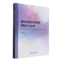 ������ֵ�u�r(ji��)����Փ�c��(y��ng)��