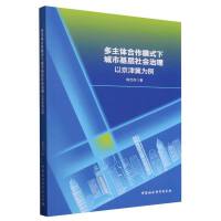 �����w����ģʽ�³��л������(hu��)����