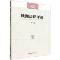 �W�޷����uՓ���ڰ˾���