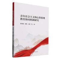 �������(hu��)���x���ăr(ji��)ֵ�^�����f(xi��)ͬ�C(j��)���о�