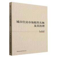 ����ס���Ј�����ʧ�⼰������