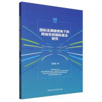 ���H���YԴҕ���µľW(w��ng)�j���g���H�취�о�