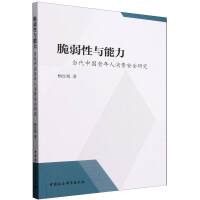 �������c�����������Ї����������M��ȫ�о�