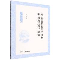 �R��˼˽��ؔ(c��i)�a(ch��n)������Փ���䮔(d��ng)���r(ji��)ֵ