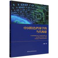 �Ї���ɫ�n���W(xu��)�Į�(d��ng)����(g��u)��