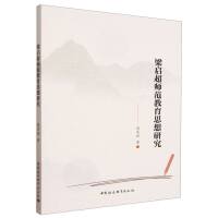 ��������������˼���о�