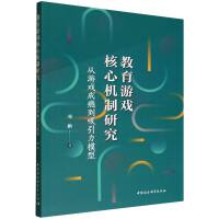 �����Α���ęC(j��)���о������Α�ɰa��������ģ��